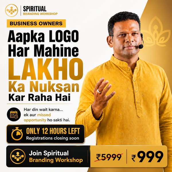 Sudhir Kove ad