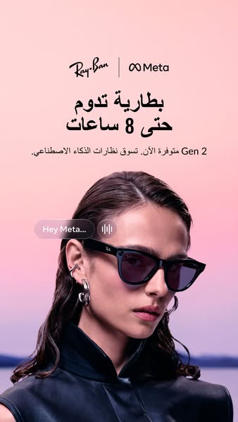 This image ad promotes Ray-Ban Meta smart glasses, highlighting their battery life and availability.