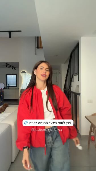 Melach haaretz shani ad