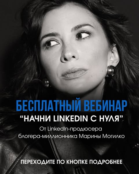 Marina Mogilko ad