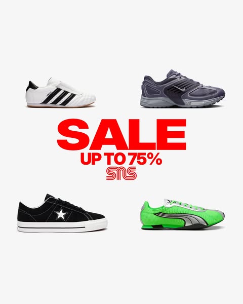 This ad showcases a sale on shoes with a variety of different shoes and brands. The products are presented with a simple