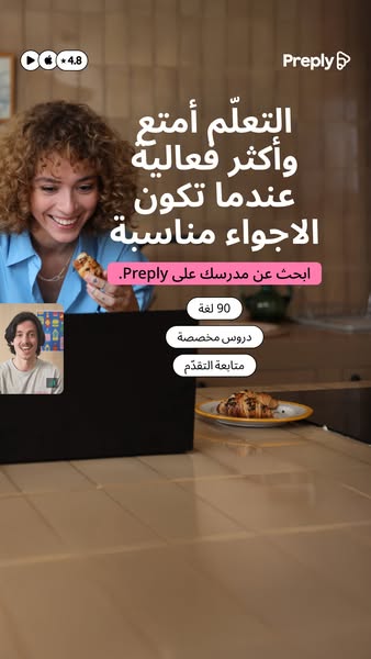 This Preply ad showcases a woman happily eating a pastry while engaged in a video call, highlighting the flexibility and