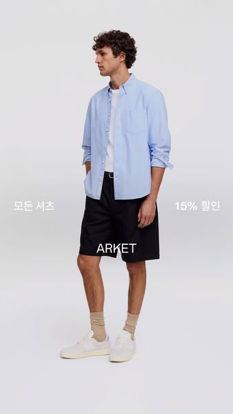 This image ad features a man modeling an outfit including a light blue button-down shirt, black shorts, white t-shirt, a