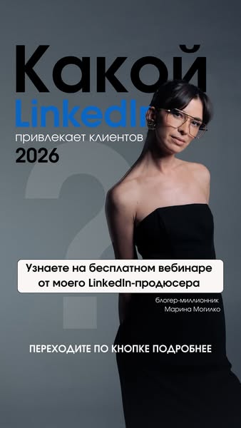 Marina Mogilko ad