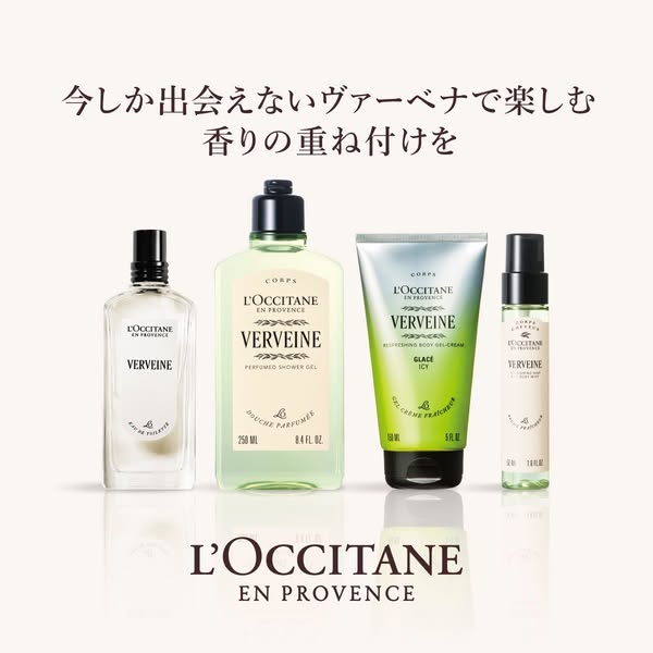 LOCCITANE ad