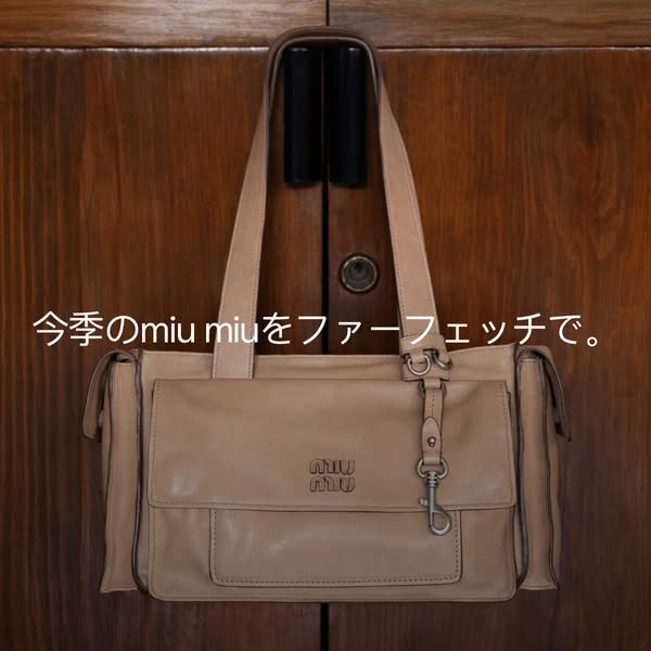 This ad features a Miu Miu handbag hung on a wooden door and directs the viewer to Farfetch to shop the selection.
