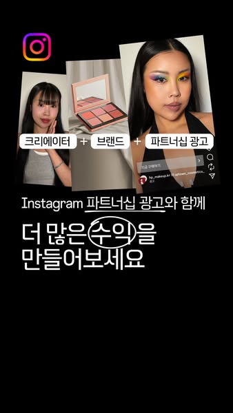 Hp_makeup.kr ad