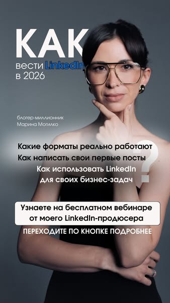 Marina Mogilko ad
