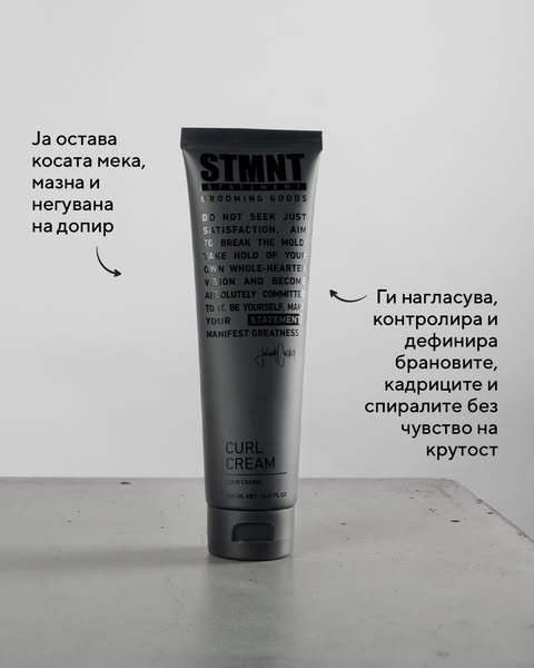 STMNT ad