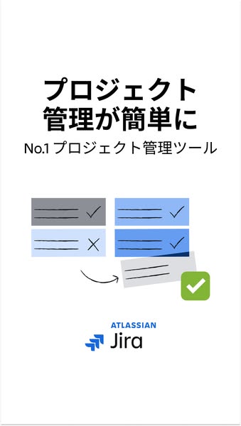The ad demonstrates that Jira project management tool makes project management easy. It appears to be targeted towards b