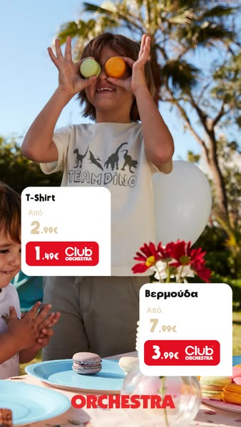 The ad features a lifestyle shot of children's apparel and uses discount badges to promote a sale.