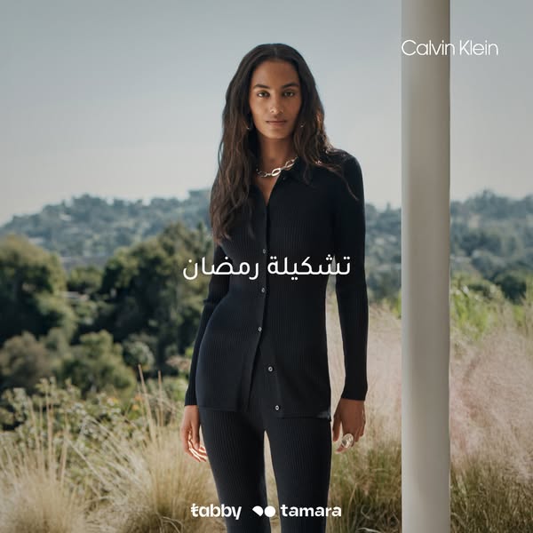 This image ad by Calvin Klein promotes its Ramadan collection and features a woman modeling a matching long sleeve shirt