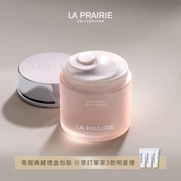 This ad showcases La Prairie's Cashmere Body Cream alongside an offer for three samples with purchase.
