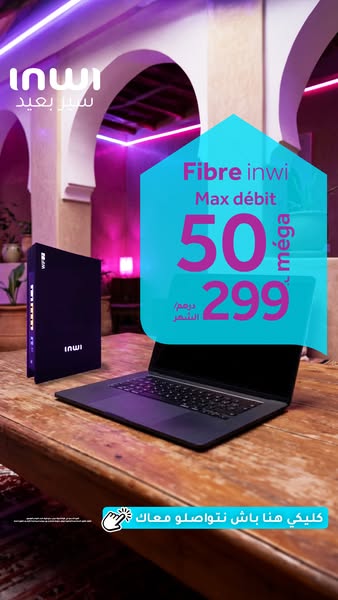 This ad promotes Inwi fiber optic internet with a turquoise hexagon shape highlighting a price and fast speed on top of 