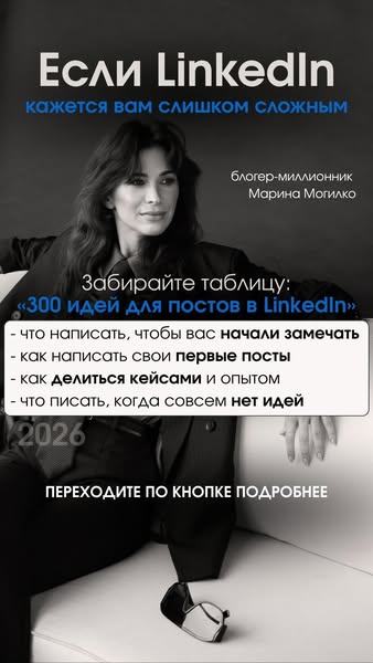 Marina Mogilko ad