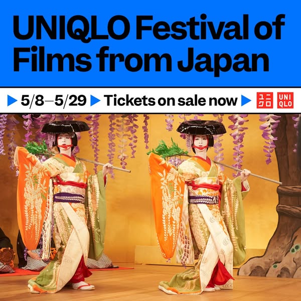 UNIQLO USA ad