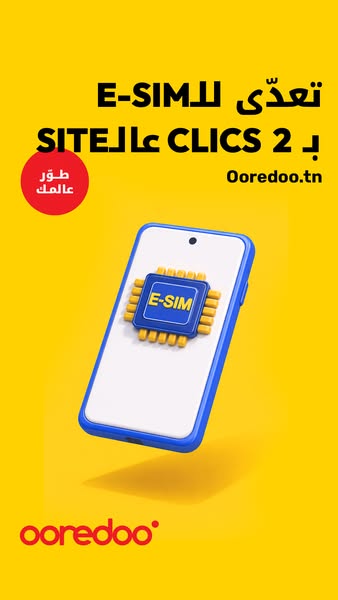 This image ad promotes the Ooredoo E-SIM, highlighting its ease of activation with just 2 clicks on the website.