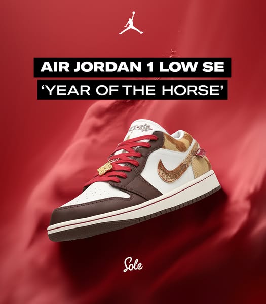 The Sole Supplier - UK ad
