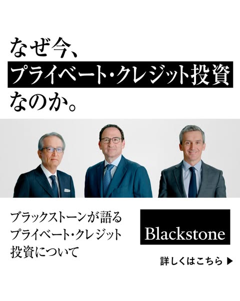 Image ad for Blackstone featuring a panel of three men discussing private credit investment.