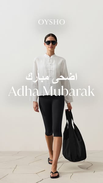 This ad features a woman in activewear with the text overlayed: 'Adha Mubarak' which means 'Blessed Eid'