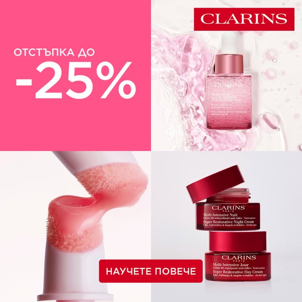 This is a square image ad divided into four quadrants. It showcases Clarins skincare products, including serum and day/n