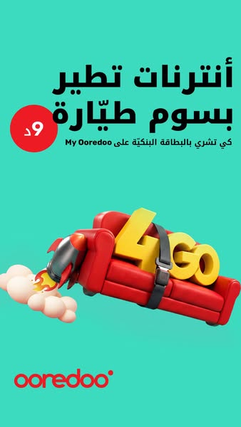 This Ooredoo image ad promotes internet and data services for 9 dinars. The visual features a cartoon rocket taking off 