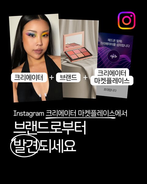 Hp_makeup.kr ad