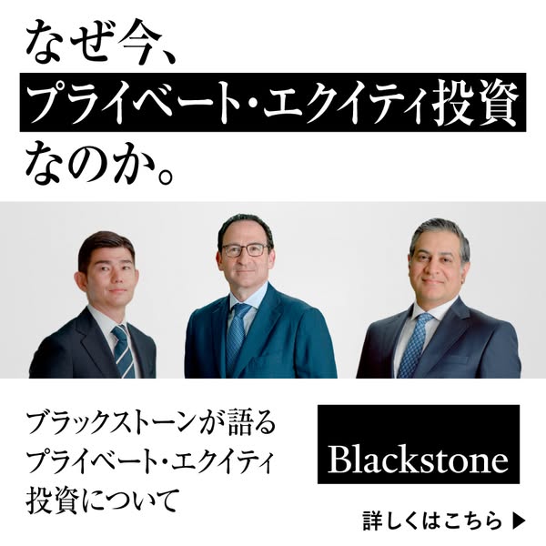 This image ad for Blackstone features three men in suits and discusses private equity investment.