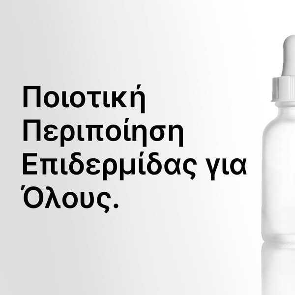 Estée Lauder ad