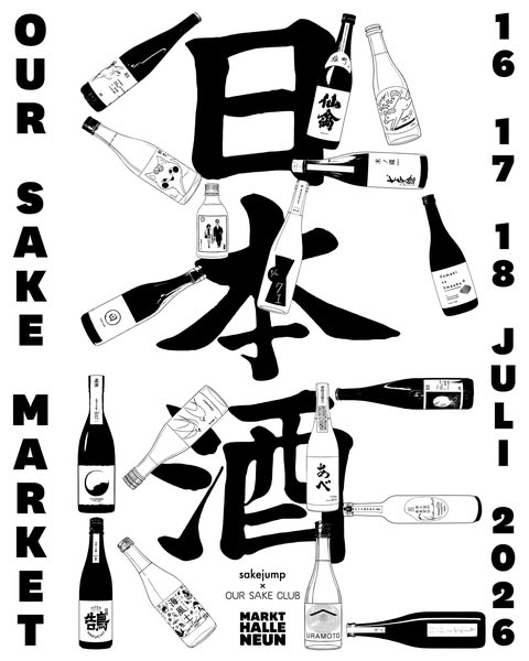 Richie Hawtin ad