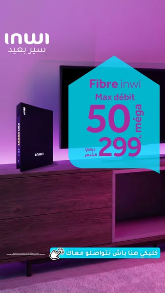 This ad for Inwi internet service uses a minimalist approach, emphasizing its fiber optic technology and pricing. The ad