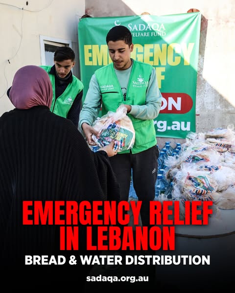 Sadaqa Welfare Fund ad