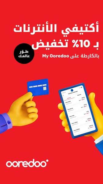 This ad promotes Ooredoo's internet services with a 10% discount through their My Ooredoo app. The ad features a car