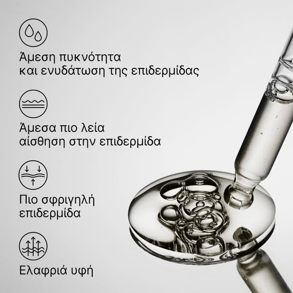 Estée Lauder ad