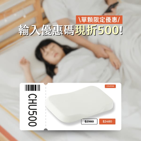 啾啾鞋 ad