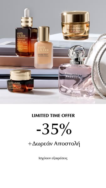 Estée Lauder ad